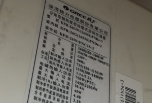 道里格力空调维修电话是多少