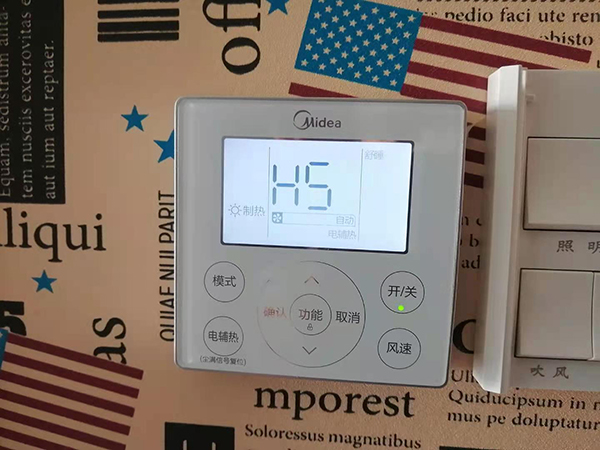 道里美的空调维修