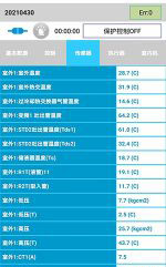道里中央空调维修电话是多少