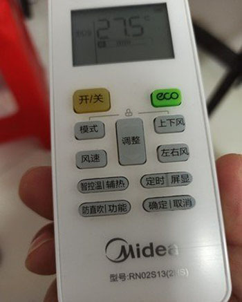 道里空调遥控器打不开